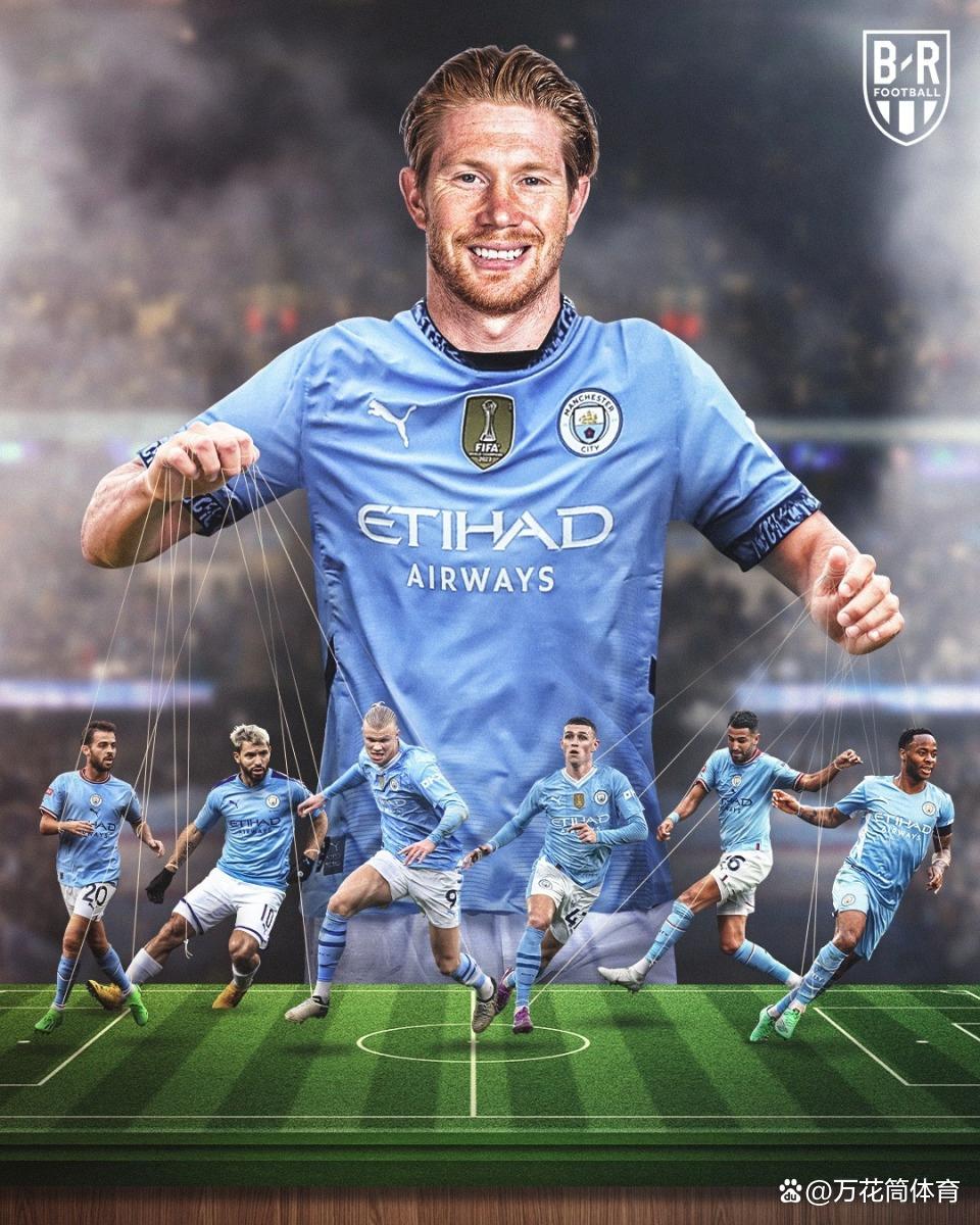 开云下载-曼城战平巴萨，德布劳内梅开二度法甲