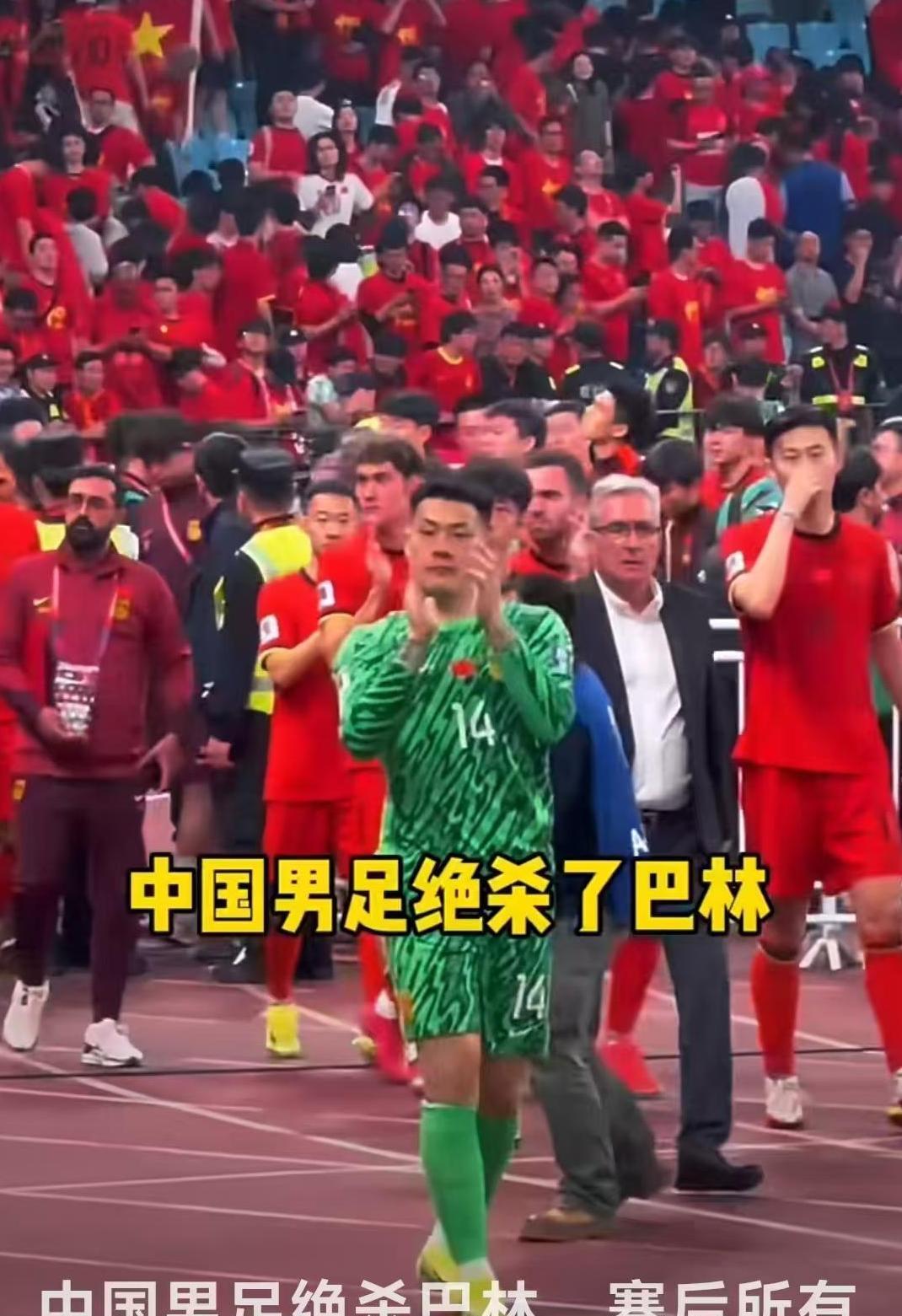 开云体育官网-包含足球比赛的最新消息惹起球迷欢呼雀跃，人人激动！的词条