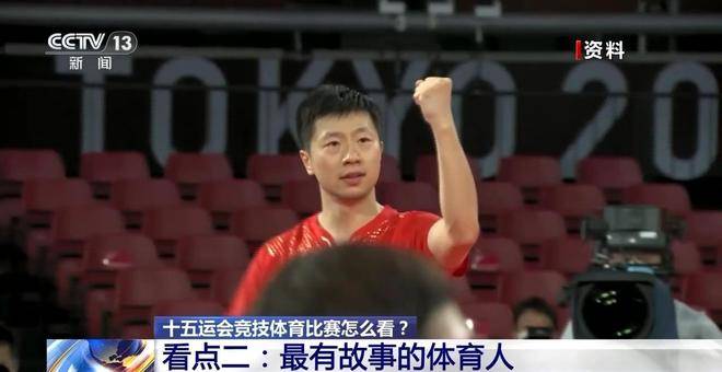 韩国队翻盘瑞典队，马龙状态火热